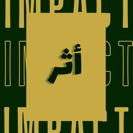 DIGITAL MARKETING AGENCY IN DUBAI